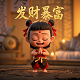 ps黑色产品怎么变成白色产品效果
